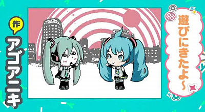 hatsunemiku-agoaniki.jpg