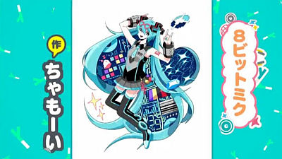 hatsunemiku-chamoi.jpg