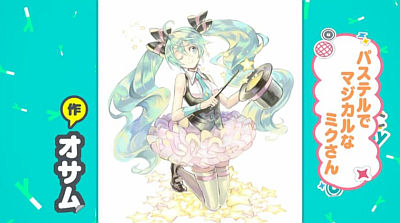 hatsunemiku-makemiku5-osamu.jpg
