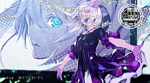 初音ミクのメルトが10年ぶりのリミックス