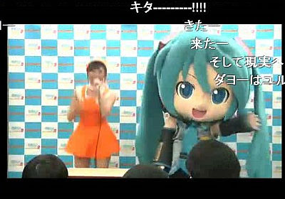 hatsunemiku-mikudayoto-isshodayo-nama.jpg
