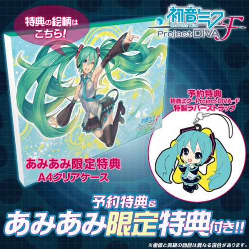 hatsunemiku-ps3-diva-amiami-clearfile.jpg