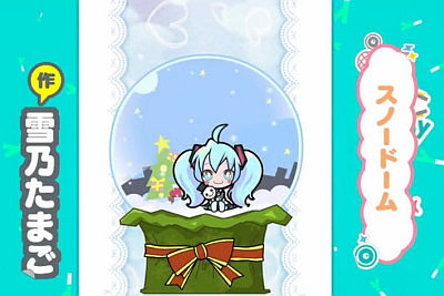hatsunemiku-yukinotamago.jpg