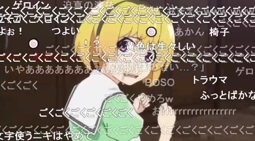 ひぐらしのなく頃に業第10話ゲロ吐く沙都子