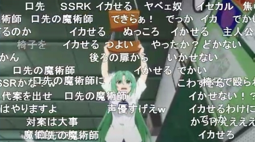 ひぐらしのなく頃に業第11話椅子を振りかざす詩音