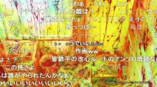 ひぐらしの泣く頃に業第2話ED絵