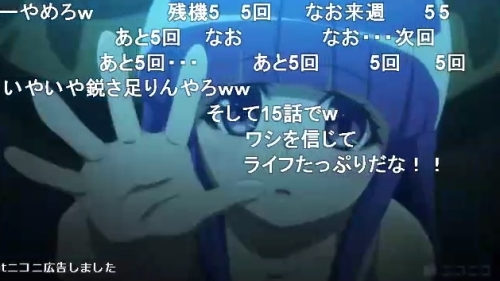 ひぐらしのなく頃に業第14話梨花あと5回頑張る