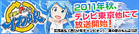 ikamusume-2nd-official-banner.jpg