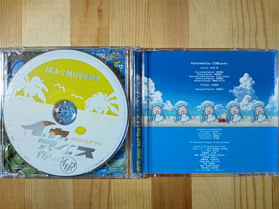 イカ娘3rdシングル「イカアイス食べなイカ」