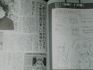 作画監督石川雅一インタビュー