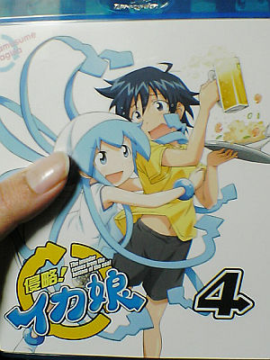 ikamusume-bd4-jacket-front.jpg