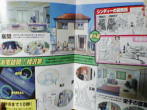 ikamusume-bd4-leaflet.jpg