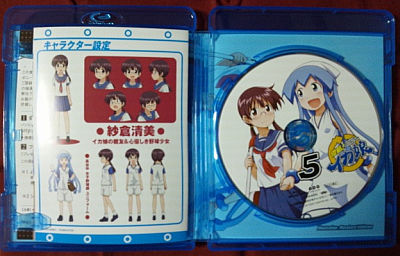 ikamusume-bd5-inner.jpg