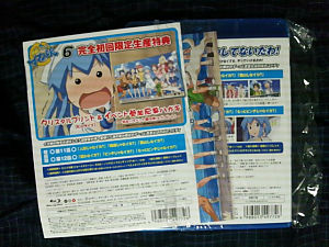 ikamusume-bd6-package.jpg