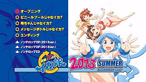 ikamusume-comics14-dvd-title.jpg