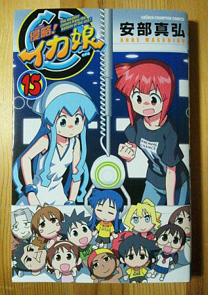 ikamusume-comics15.jpg