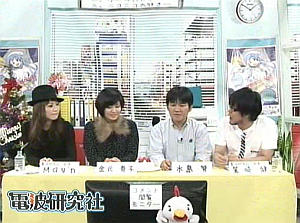 ニコ生電波研究社に金元寿子と水島努が出演