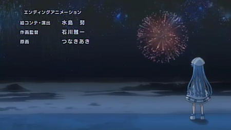 イカ娘エンディング第2話