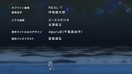 イカ娘エンディング第5話