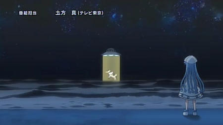 イカ娘エンディング第7話