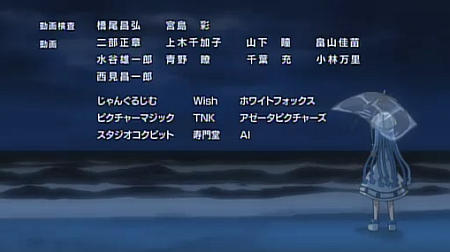 イカ娘エンディング第8話