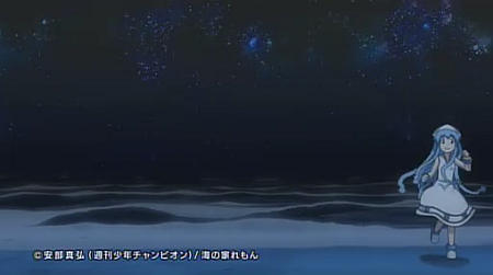 イカ娘エンディング第12話