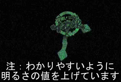 イカ娘発光時計