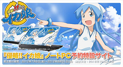 ikamusume-notepc.jpg