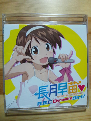 ikamusume-sanae-cd.jpg