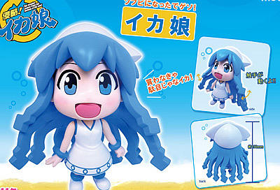 イカ娘ソフビフィギュア