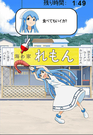 ikamusume-tsuranaika.jpg