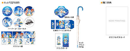 ツタヤ独占イカ娘グッズ