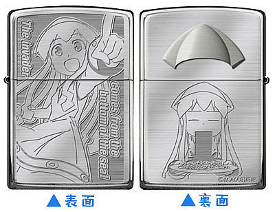 イカ娘ジッポライター