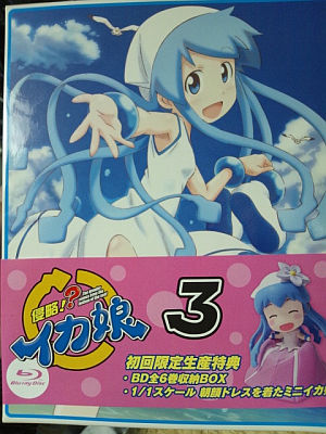 ikamusume2-bd3-box-ishikawas-side.jpg