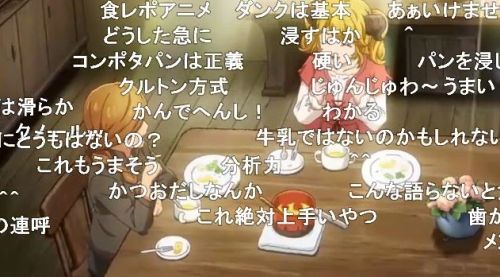 異世界食堂2期第1話サラとアレッタ