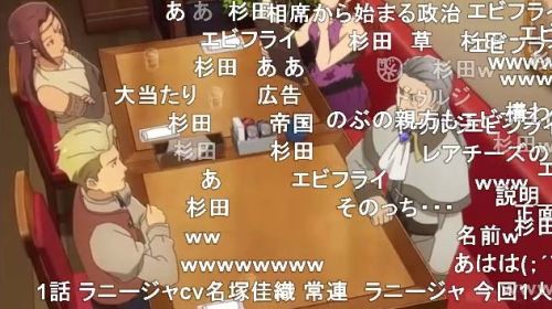 異世界食堂2期第11話エドモンと相席するハインリヒ、ラニージャ、ラスティーナ