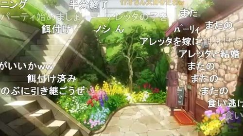 異世界食堂2期第12話ヨミ