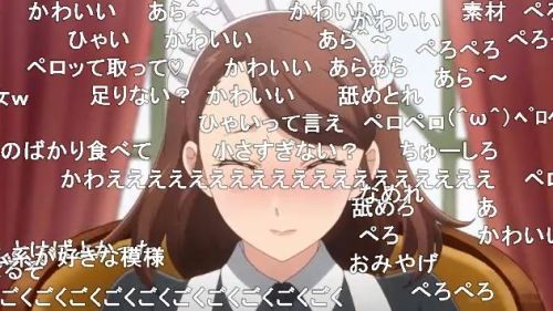 異世界食堂2期第2話ハンナ