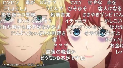 異世界食堂2期第2話ロメロとジュリエッタ