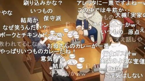 異世界食堂2期第3話アルフォンス