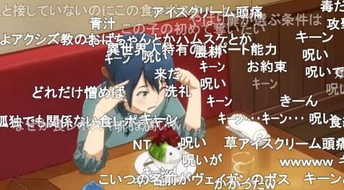 異世界食堂2期第7話イルゼガント