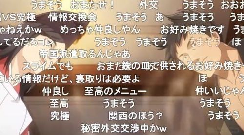 異世界食堂2期第7話ソウエモンとドウシュン