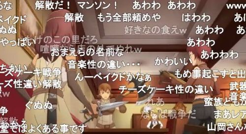 異世界食堂2期第8話チーズケーキで抜刀するヒルダ、ラニージャ、アリシア