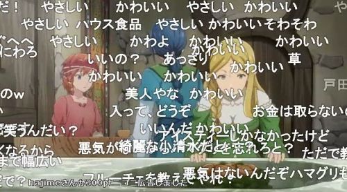 異世界食堂2期第9話魔女カミラとファルダニアとアリス