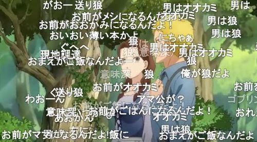 異世界食堂2期第9話マイラとヨハン