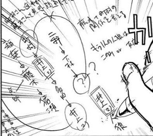 人狼ゲーム第17話仁科の推理メモ