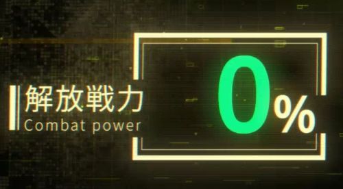 怪獣8号第3話「リベンジマッチ」解放戦力0%