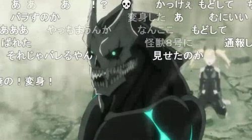怪獣8号第4話キコルに怪獣だったとばらすカフカ