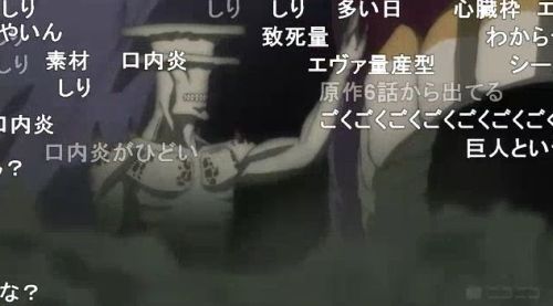 怪獣8号第4話怪獣9号