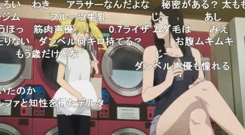 怪獣8号第5話「入隊！」ミナの筋肉に驚くキコル
